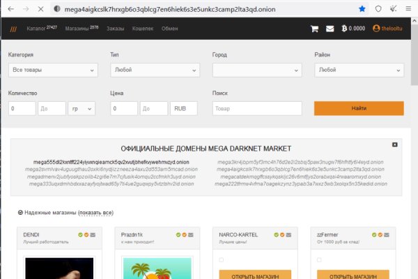 Кракен перестал работать