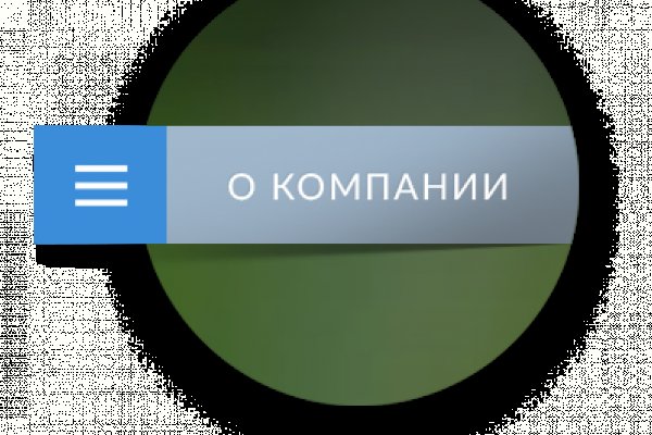 Кракен торговая площадка