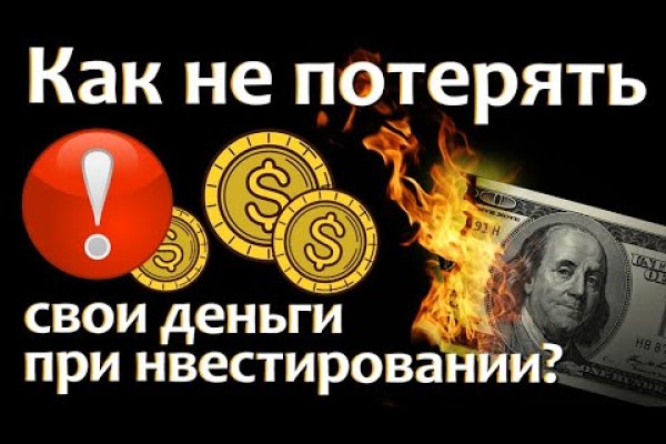 Кракен маркетплейс ссылка