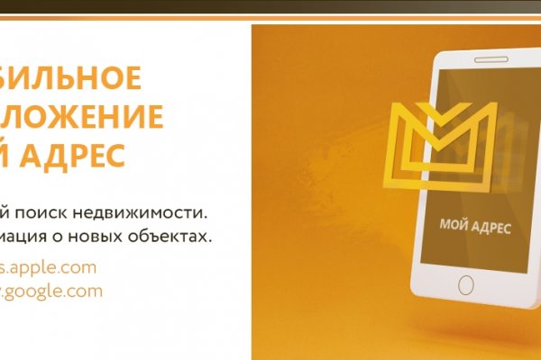 Сайт вместо гидры