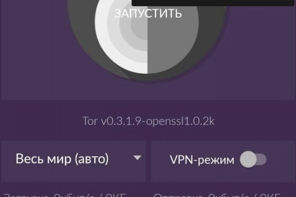 Вход на кракен зеркало