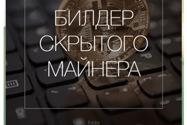 Как вернуть аккаунт кракен