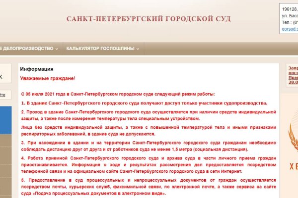 Kraken ссылка актуальная