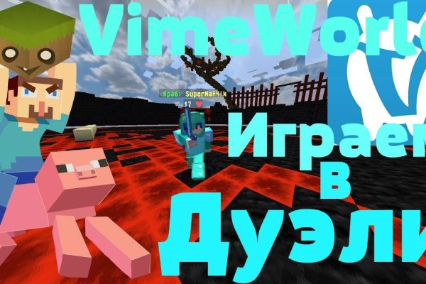 Кракен даркнет только через стор