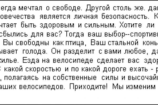 Кракен вход официальная ссылка