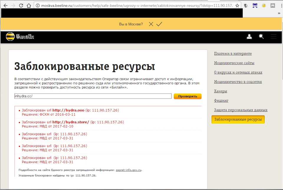 Ссылка кракен сайт зеркало