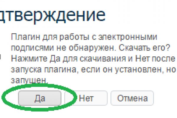 Гидра в даркнете