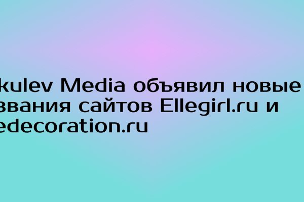 Ссылка на кракен в браузере