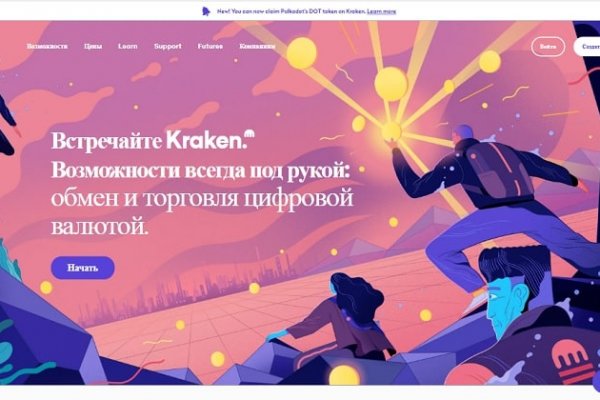 Кракен магазин наркотиков