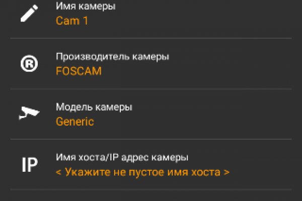 Kraken официальный сайт вход
