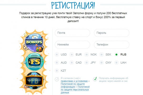 Кракен магазин даркнет