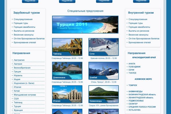 Ссылка на кракен тор магазин