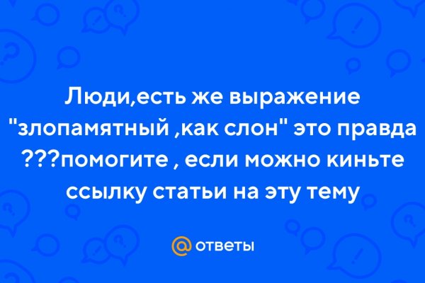 Модератор на кракене