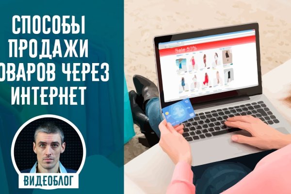 Kraken 13 at сайт