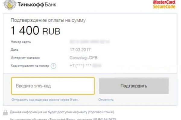 Kraken вход kraken torion