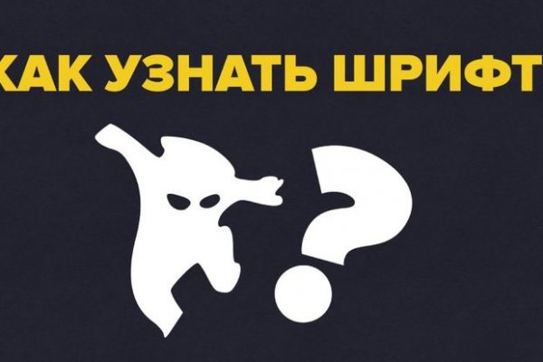 Как найти кракен шоп