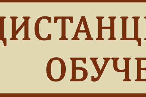 Как зайти на кракен через тор браузер