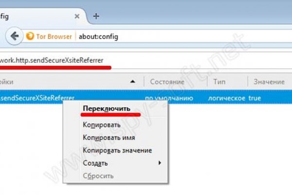 Логин и пароль от кракен