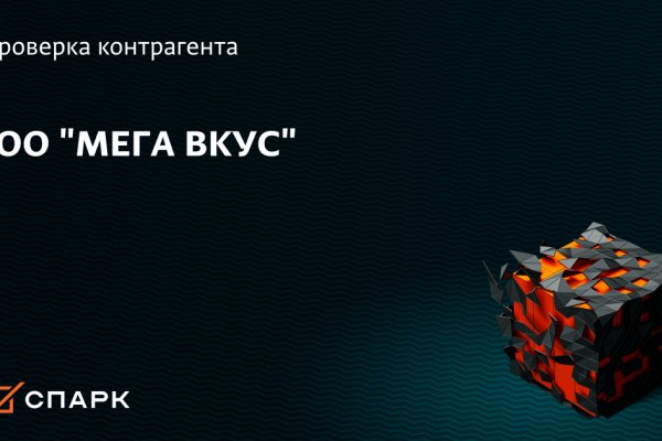 Кракен что можно купить