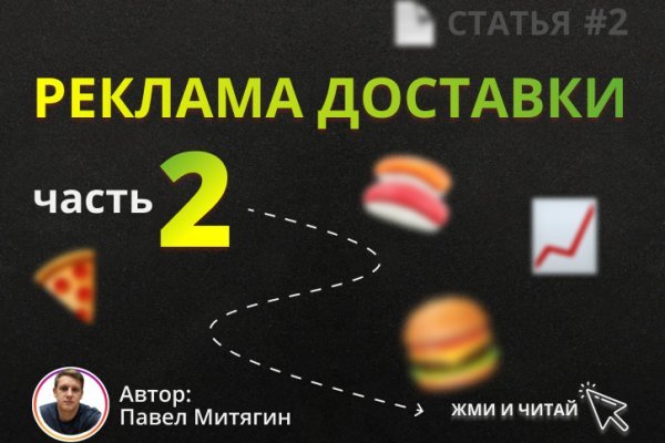 Кракен тор
