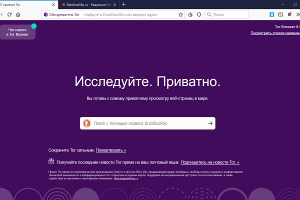 Через какой браузер заходить на кракен