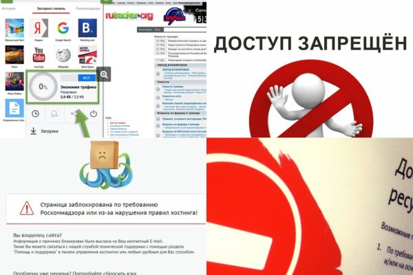 Зарегистрироваться на сайте кракен