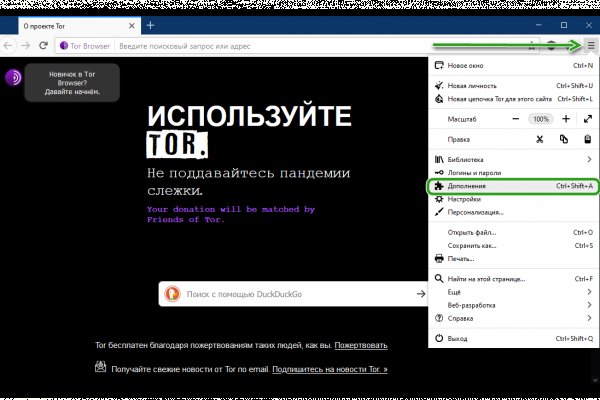 Кракен ссылка trikky